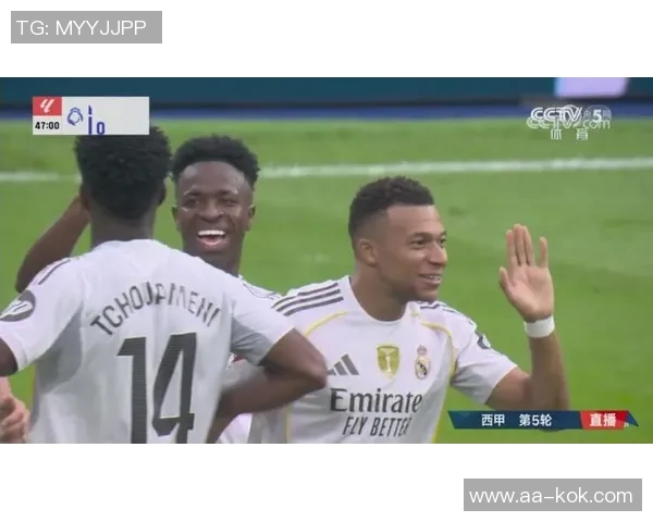 皇马半场领先摩纳哥2-0姆巴佩开场进球维尼修斯助攻双响